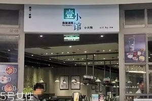 皇城老媽火鍋怎么樣？皇城老媽火鍋好吃嗎？