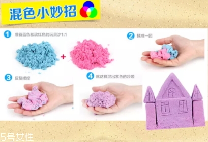 太空沙怎么玩？太空沙教程