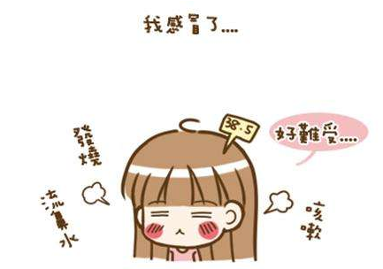 感冒藥吃了會(huì)犯困嗎？感冒藥吃了犯困正常嗎？