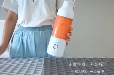 goceo果巢榨汁杯怎么樣？果巢榨汁機(jī)評(píng)測(cè)