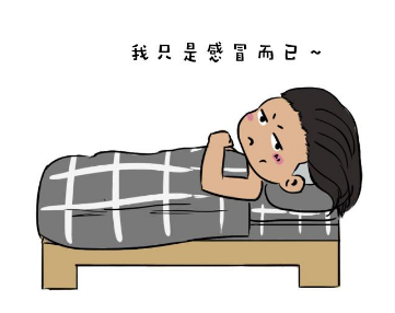 感冒藥一般幾個(gè)小時(shí)吃一次？