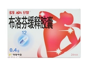 止痛藥有哪些？止痛藥種類