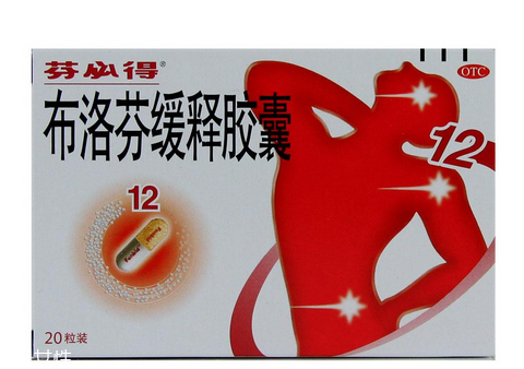 止痛藥有哪些？止痛藥種類