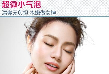 弄完小氣泡多久可以化妝？小氣泡注意事項