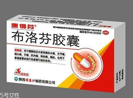 止痛藥吃多了會怎么樣？止痛藥多吃的壞處