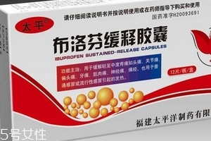 止痛藥會(huì)不會(huì)影響月經(jīng)？