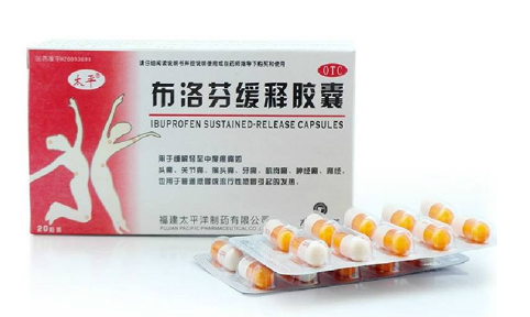 止痛藥會上癮嗎？止痛藥吃了有癮嗎？