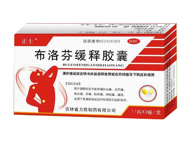 止痛藥會犯困嗎？吃了止痛藥會不會犯困？