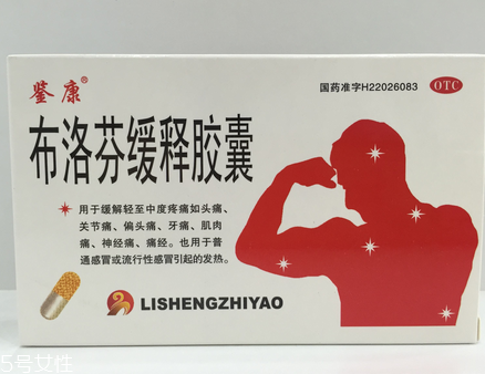 止痛藥會影響睡眠嗎？吃止痛藥會睡不著嗎？
