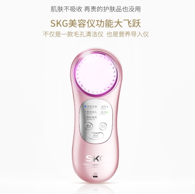 skg美容儀好用嗎？skg4112美容儀評(píng)測(cè)