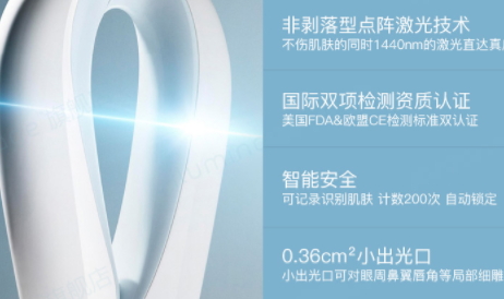 iluminage激光美容儀怎么充電？iluminage美容儀充電注意事項(xiàng)