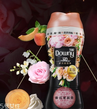 downy留香珠哪個(gè)味道好聞？當(dāng)妮留香珠味道介紹