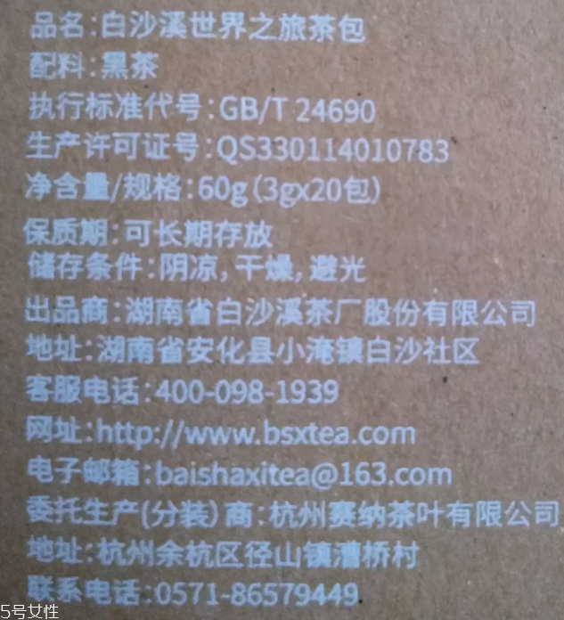 冷泡茶的做法 冷泡茶好喝嗎？