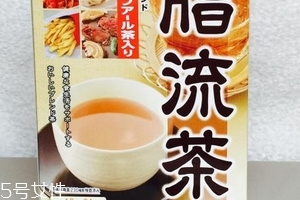 脂流茶什么味道？脂流茶會(huì)難喝嗎？