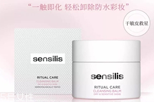 sensilis卸妝膏怎么用？sensilis卸妝膏使用心得
