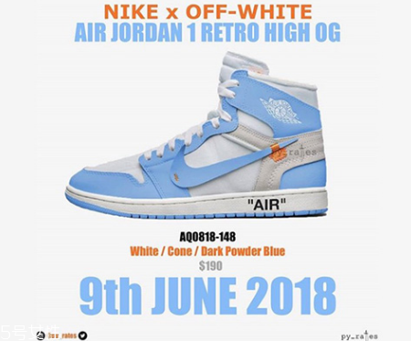 off white聯(lián)名air jordan 1北卡藍(lán)配色發(fā)售時(shí)間_多少錢？