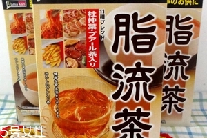 脂流茶喝了會拉肚子嗎？