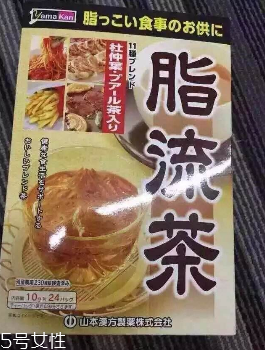 脂流茶懷孕可以喝嗎？孕婦可以喝脂流茶嗎？