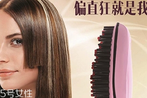 直發(fā)梳傷頭發(fā)嗎？直發(fā)梳的危害