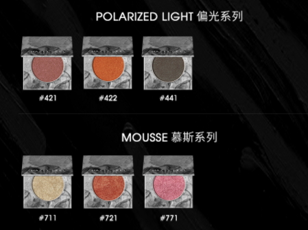 hazel feel眼影多少錢？hazel feel眼影哪里買