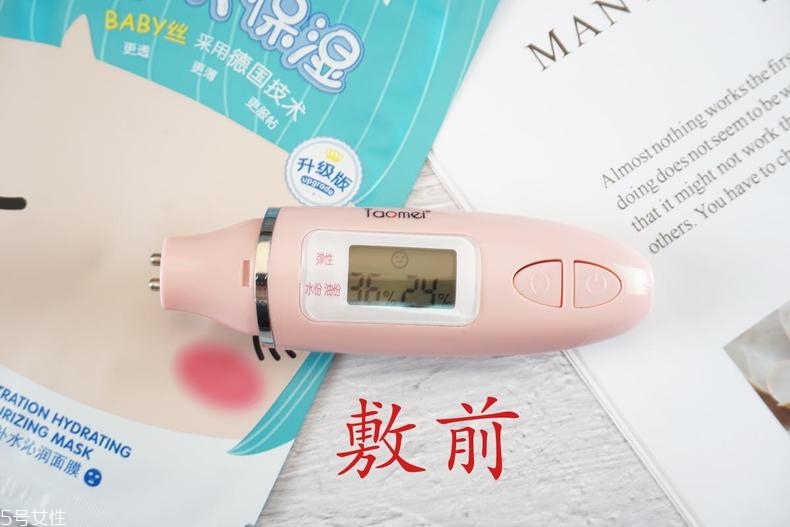 溫碧泉深透補(bǔ)水沁潤面膜孕婦能用嗎？適合敏感肌嗎？