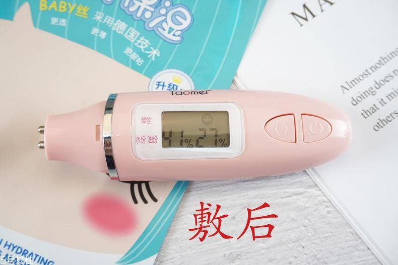 溫碧泉深透補(bǔ)水沁潤面膜孕婦能用嗎？適合敏感肌嗎？