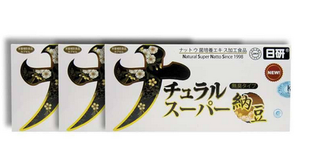 日本納豆激酶哪個(gè)牌子好？