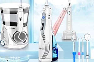 沖牙器怎么用？沖牙器刷牙前用還是刷牙后用