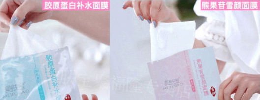祛斑面膜真的能祛斑嗎？祛斑面膜有用嗎