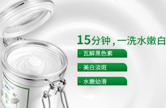 祛斑面膜可以天天敷嗎？祛斑面膜多久敷一次