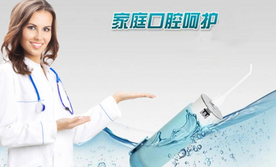 沖牙器使用注意事項(xiàng) 沖牙器禁忌人群 沖牙器使用注意事項(xiàng) 沖牙器禁忌人群