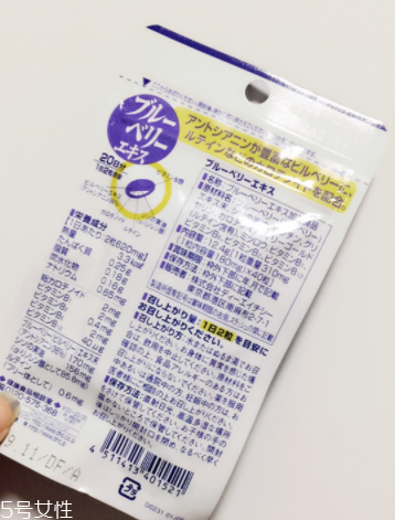 dhc護(hù)眼丸效果怎么樣？