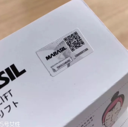 marasil刮痧板真假辨別 marasil瑪瑞莎刮痧板日本沒(méi)有