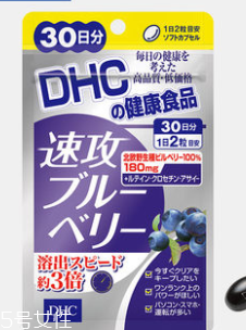 dhc護(hù)眼丸怎么吃？dhc護(hù)眼丸服用方法