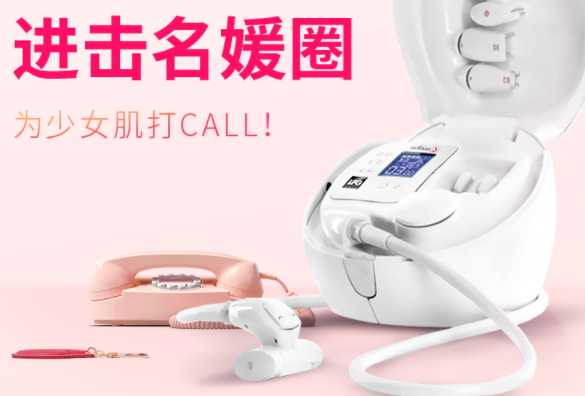 wellbox用了沒效果？wellbox美容儀曝光