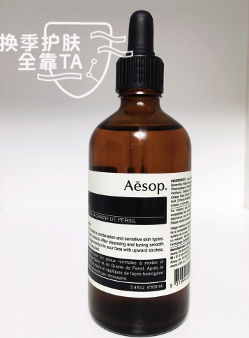 水油平衡精華哪個(gè)牌子好？水油平衡精華推薦
