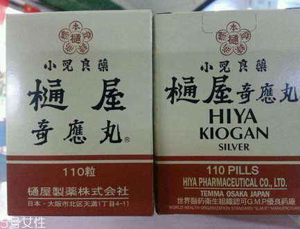 通屋奇應丸保質期多久？