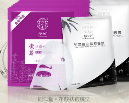 祛痘面膜多久敷一次？祛痘面膜一次敷多久