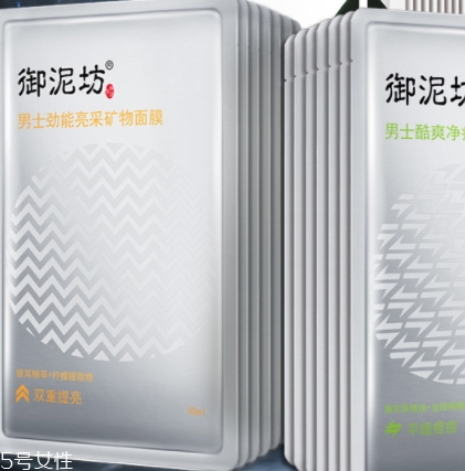 怎么自制祛痘面膜？祛痘面膜diy