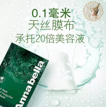 泰國(guó)面膜哪個(gè)牌子好？泰國(guó)面膜排行榜10強(qiáng)