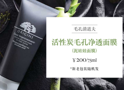 美國(guó)面膜哪個(gè)牌子好？美國(guó)面膜排行榜