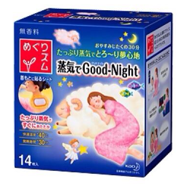 花王蒸汽肩貼使用方法 花王蒸汽肩貼怎么用？