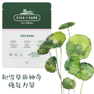 vt老虎面膜多少錢？vt范特老虎祛痘面膜專柜價格