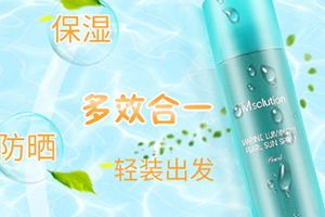 jm防曬噴霧什么味道？jmsolution防曬噴霧好聞嗎？