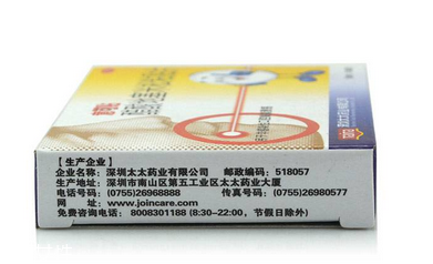 意可貼是激素藥嗎？意可貼含激素嗎？