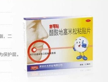 意可貼兒童可以用嗎？兒童用意可貼好嗎？