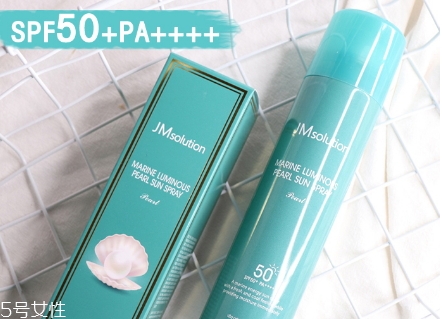 jm防曬噴霧好用嗎？jmsolution珍珠防曬噴霧好用嗎