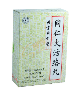 同仁大活絡(luò)丸治什么?。?></p><h3>預(yù)防產(chǎn)后風(fēng)濕</h3><p>1、產(chǎn)后注意保暖</p><p>孕婦無論是自己分娩還是剖宮產(chǎn)，生完寶寶后都流汗比較多，這個時候切忌避免被風(fēng)直吹，最好的辦法就是自然降溫。如果是在晚上，還要注意孕婦的保暖，防止夜里氣溫降低以后讓孕婦受涼。</p><p>2、充分休息</p><p>注意營養(yǎng)孕婦在分娩的時候消耗了很多體力，建議最好臥床休息24小時，保證產(chǎn)后充足的睡眠，第二天再下床活動。孕婦在活動的時候避免用力過大，可以適量地活動一下身體，不要過度疲勞，坐月子期間禁止從事體力勞動，尤其是增加腹壓的活動，如久蹲或搬重物等。</p><p>3、不要過度活動關(guān)節(jié)</p><p>保持良好情緒分娩前一點小小的刺激在分娩后都會出現(xiàn)問題，因此產(chǎn)后2～3周內(nèi)絕對不能過度活動關(guān)節(jié)。多休息，自然運動為好，運動后注意不要著涼，不能過度疲勞。</p><p>4、保持心平氣和，情緒穩(wěn)定，不宜生氣，不宜著急。</p><p>5、最需注意的是最月子期間要絕對禁止夫妻生活。</p><p style=