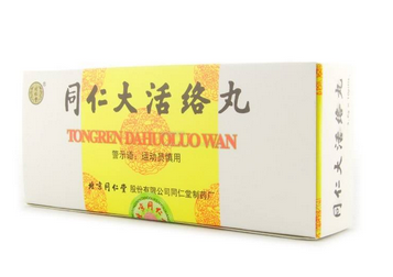 同仁大活絡(luò)丸怎么樣？