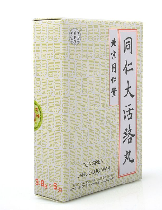 同仁大活絡(luò)丸怎么樣？